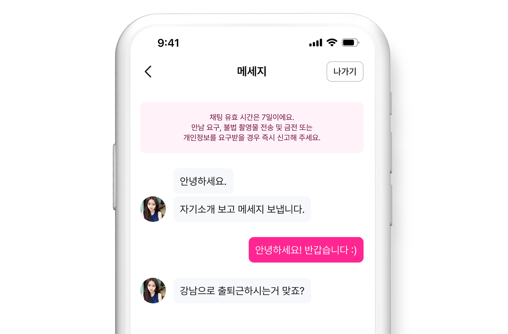 eighth-section-mockup