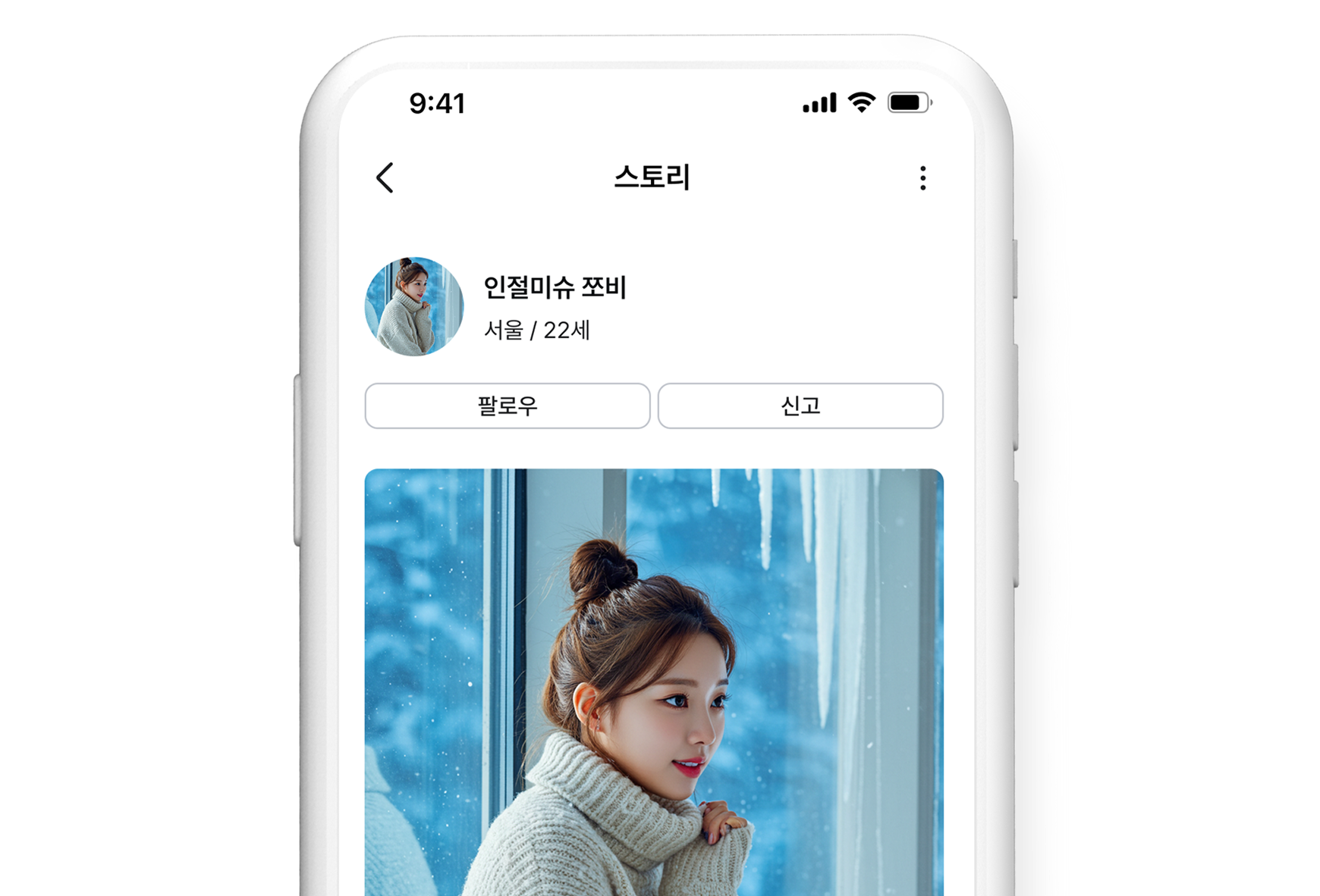 seventh-section-mockup